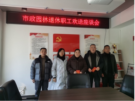 微信截圖_20250214171958.png