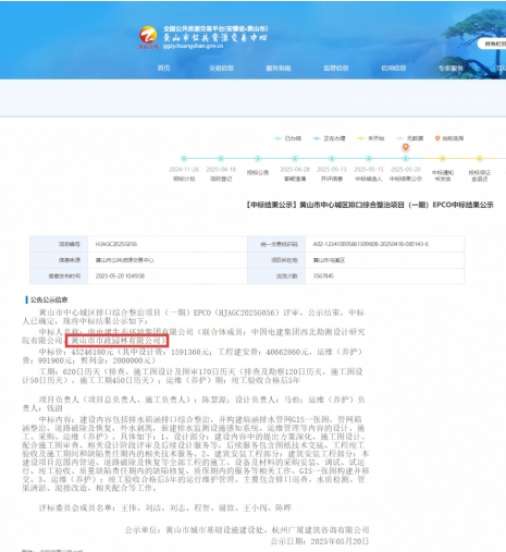 微信截圖_20250522170932.png